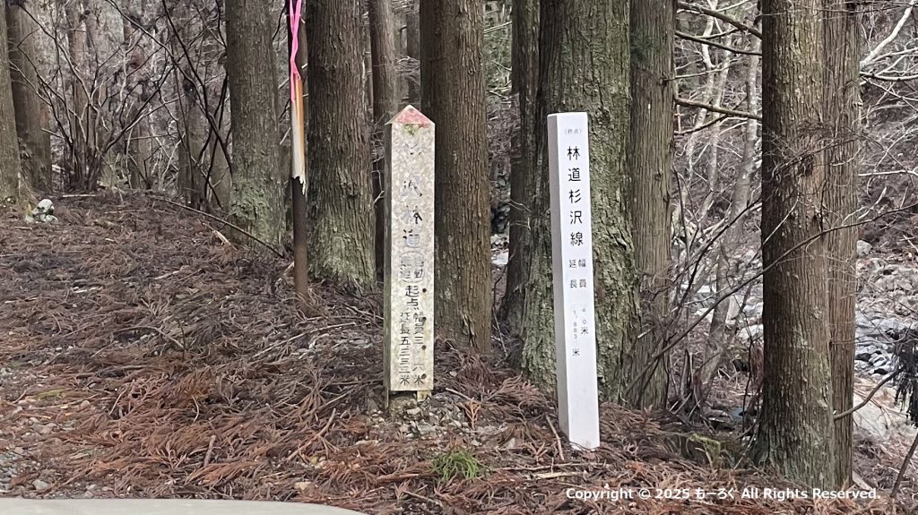 林道杉沢瀬の終点と、林道杉沢瀬の起点