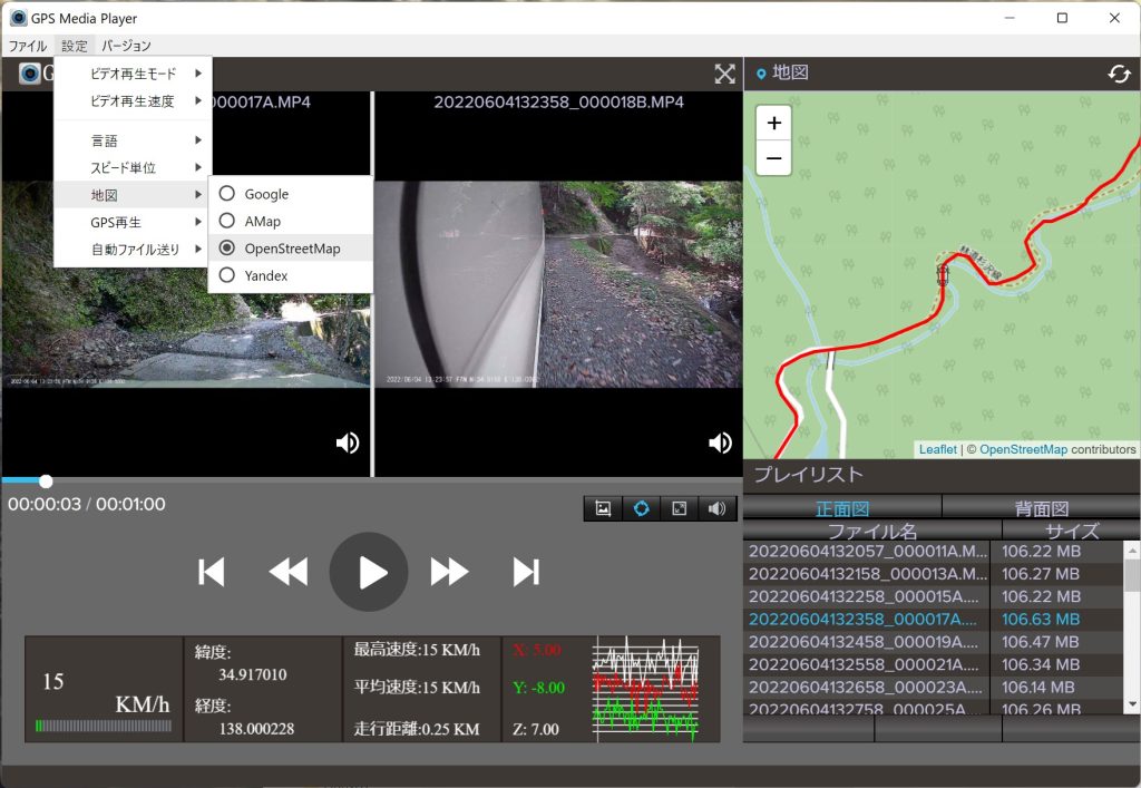GPSPlayerで走行動画と地図表示