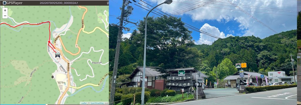 くんま水車の里