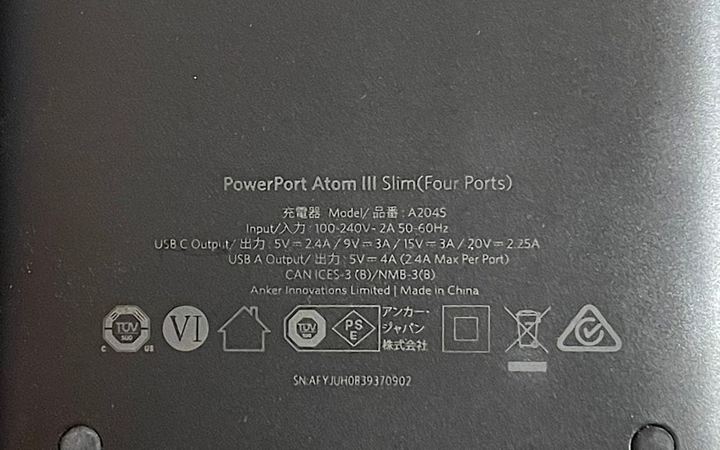 ANKER PowerPort Atom III Slim