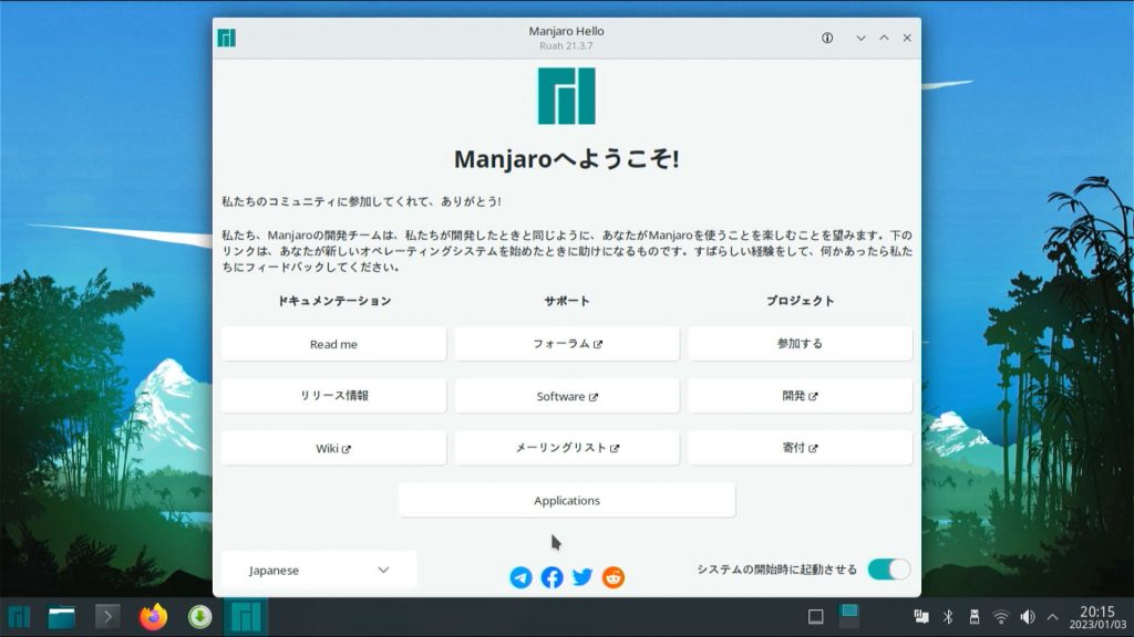 Manjaro