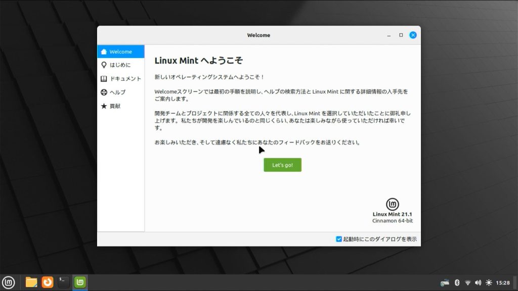 Linux Mint