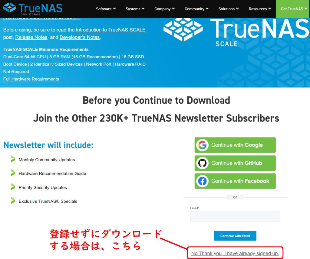 TrueNAS登録