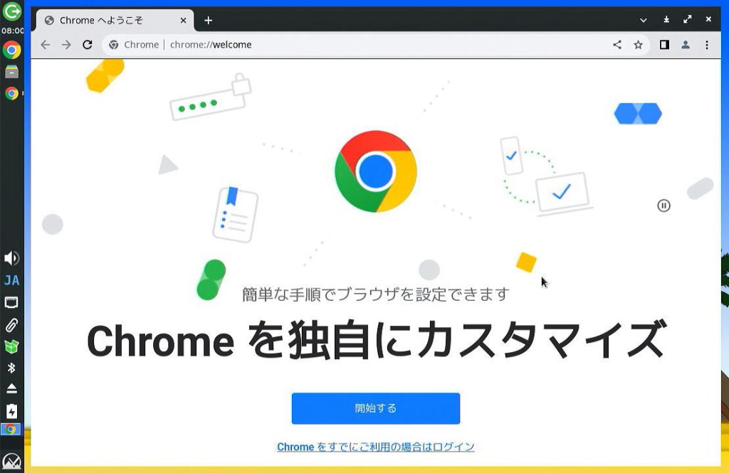 GoogleChrome