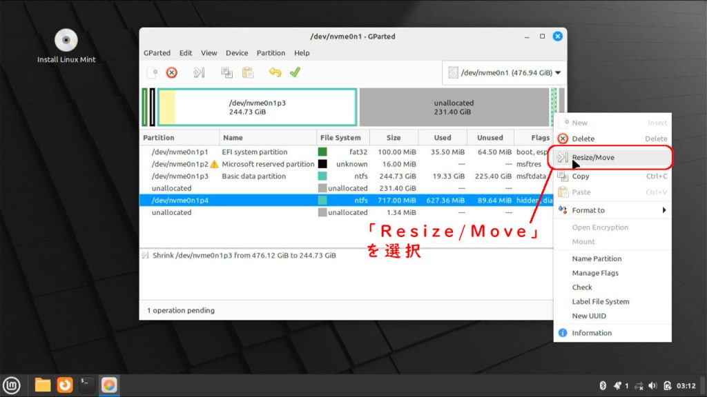 回復パーティションResize/Move