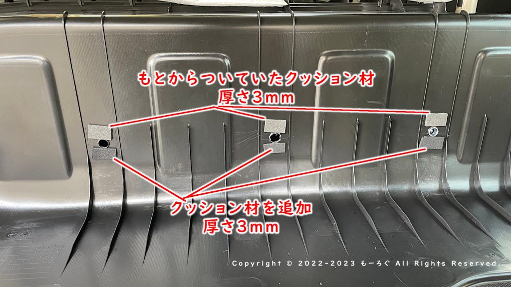 穴あけ、クッション材追加