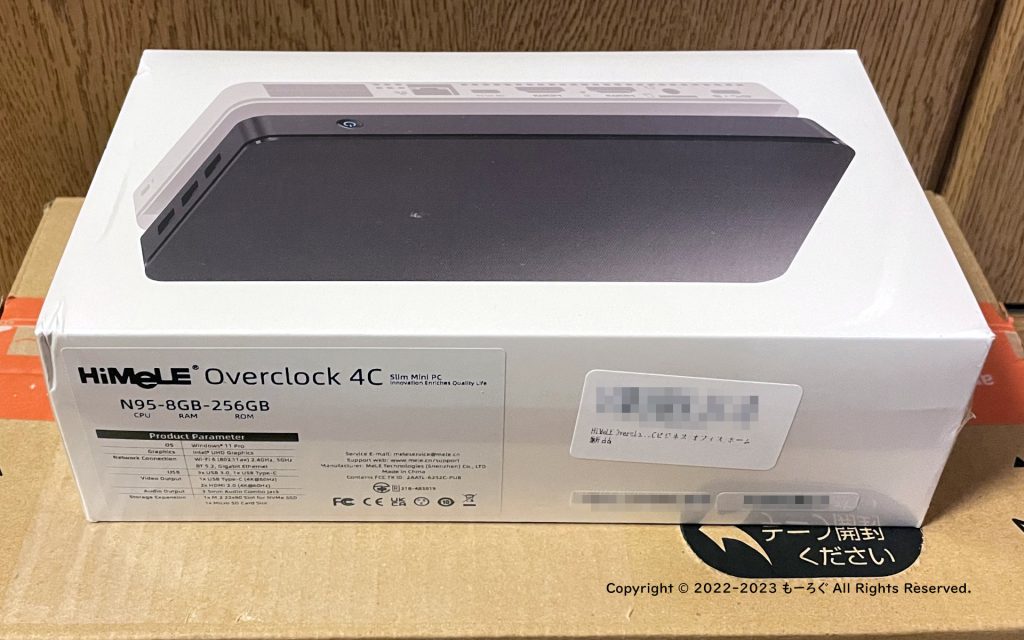 Overclock4Cの箱