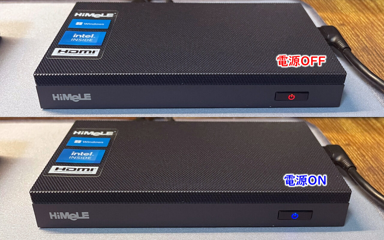 Quieter4C 電源ON/OFF