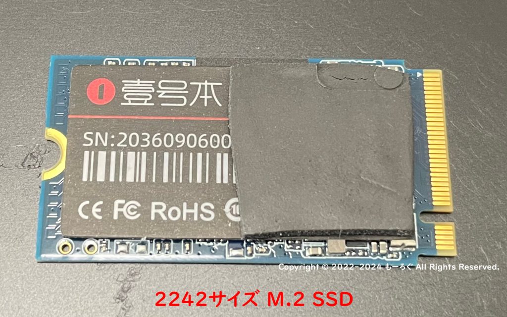 2242サイズSSD