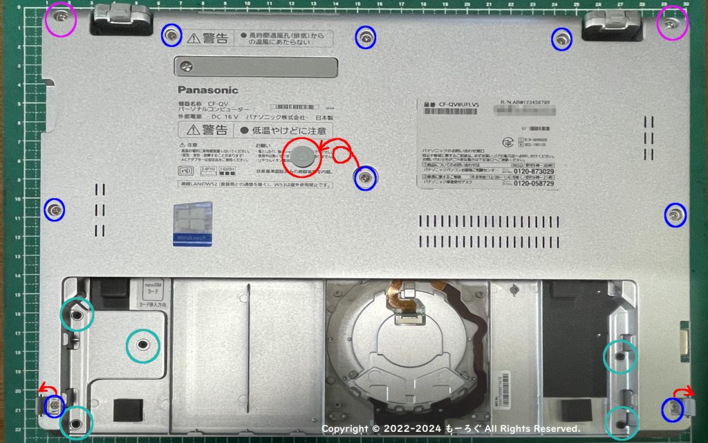 CF-QV8 カバー固定ネジ