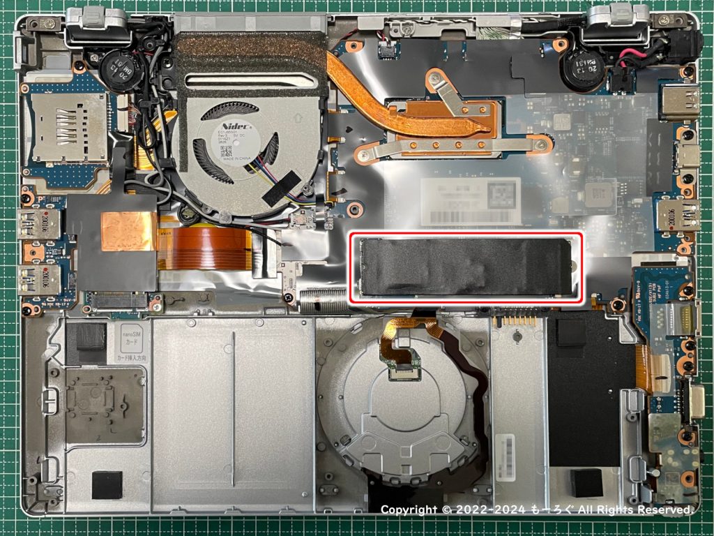 CF-QV8 SSDの位置