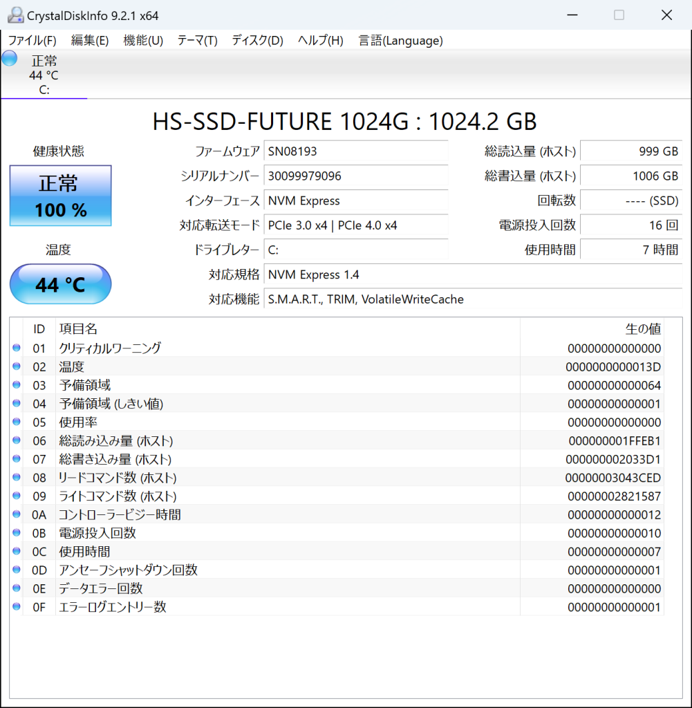 CF-QV8 HIKSEMI info