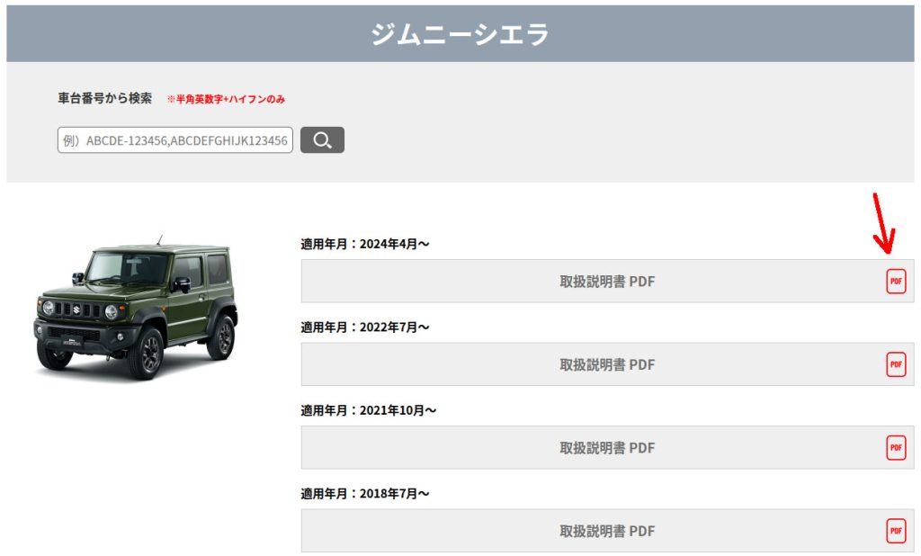 JダウンロードJB74