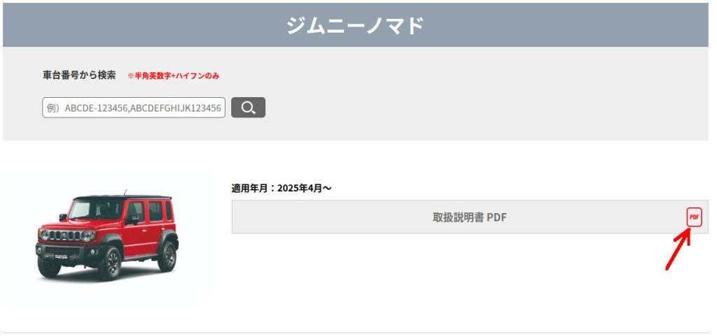 JダウンロードJC74