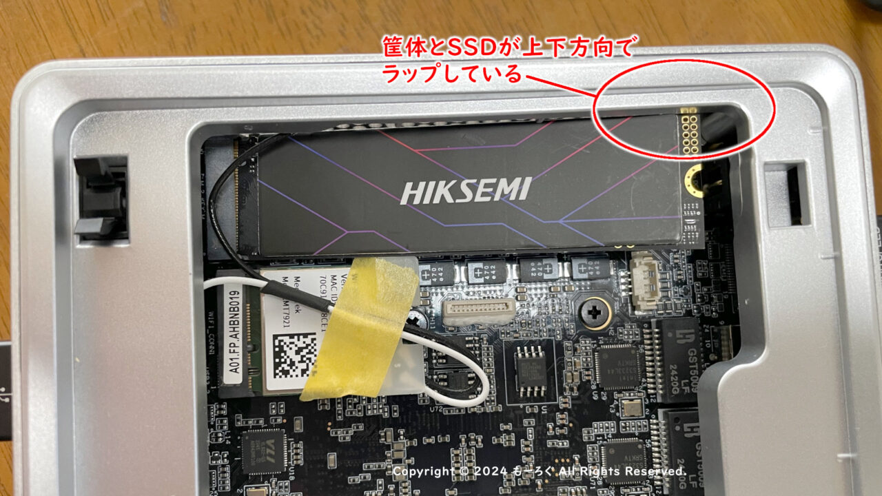 M.2 SSDと本体の干渉