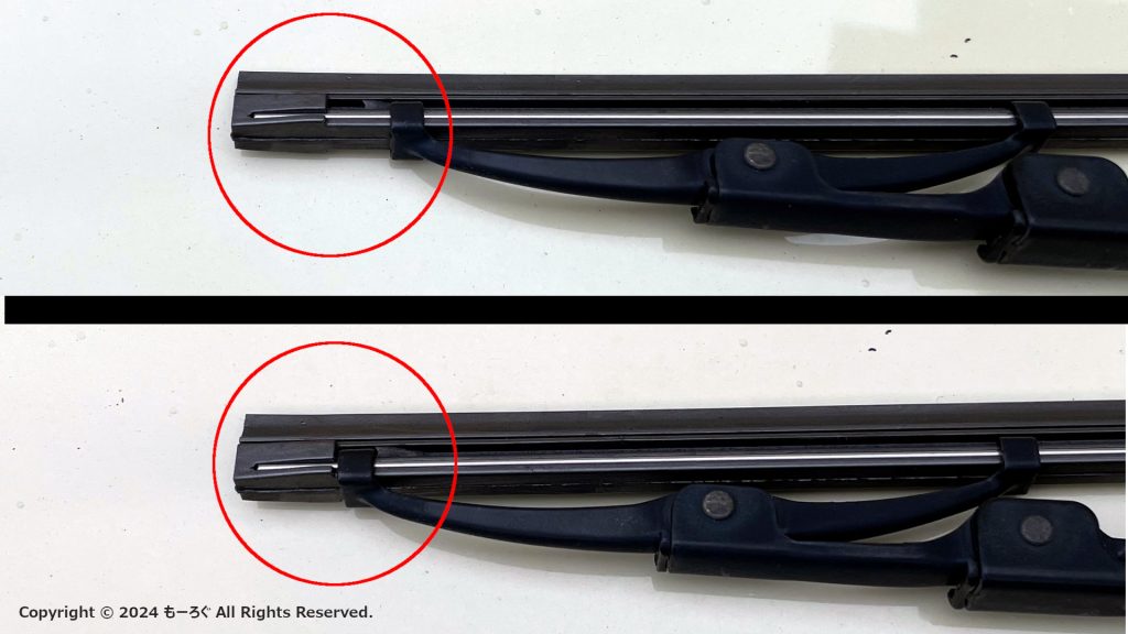 ワイパーゴム固定