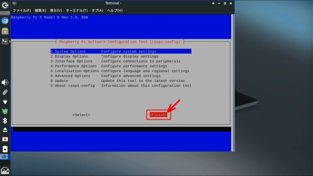 Raspberry Piの設定　Finish