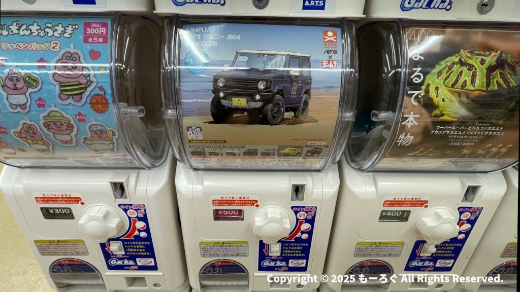 ガシャポン APIOジムニー