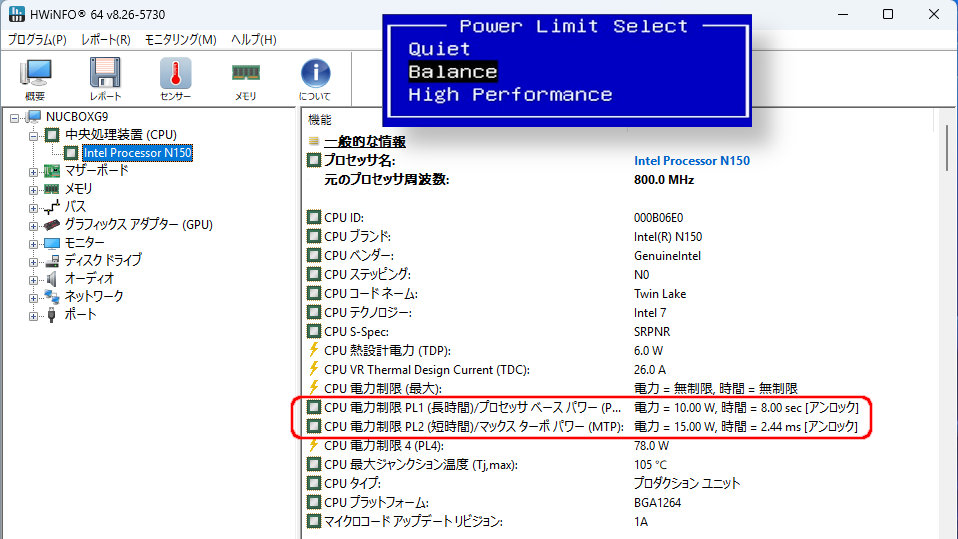 HWiNFO PL1/PL2 Balance