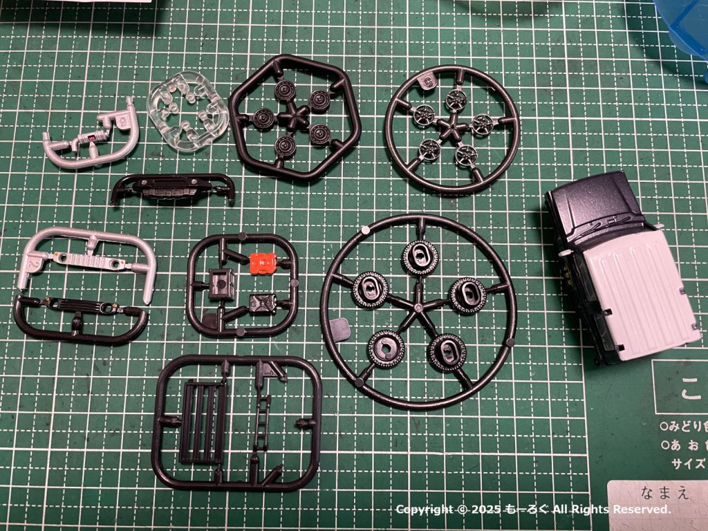 APIOガシャポン部品