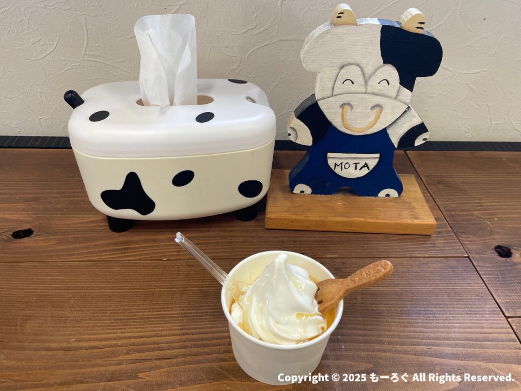 はちみつソフト