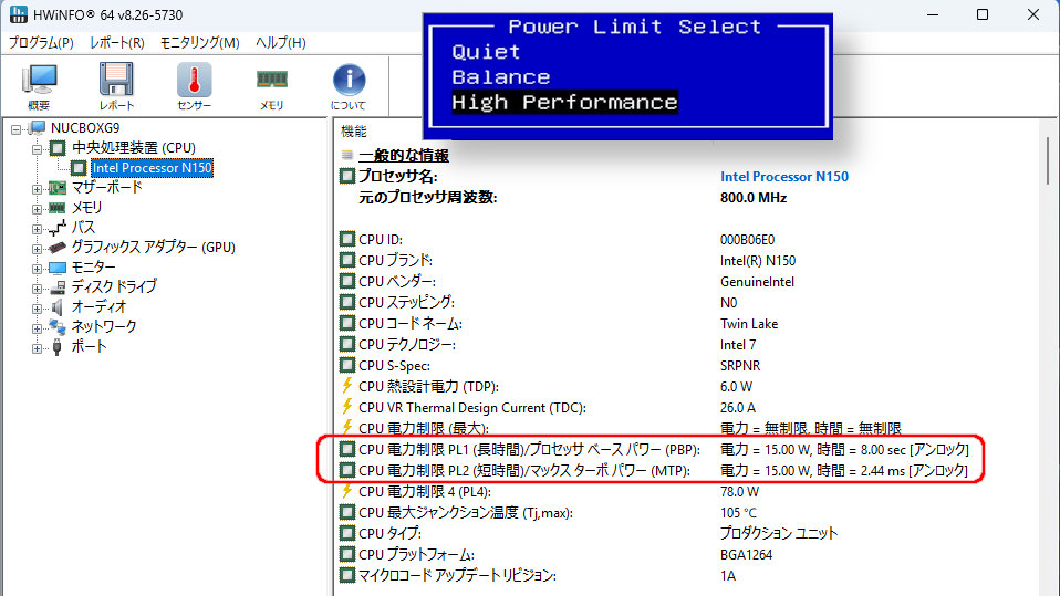 HWiNFO PL1/PL2 High Performance