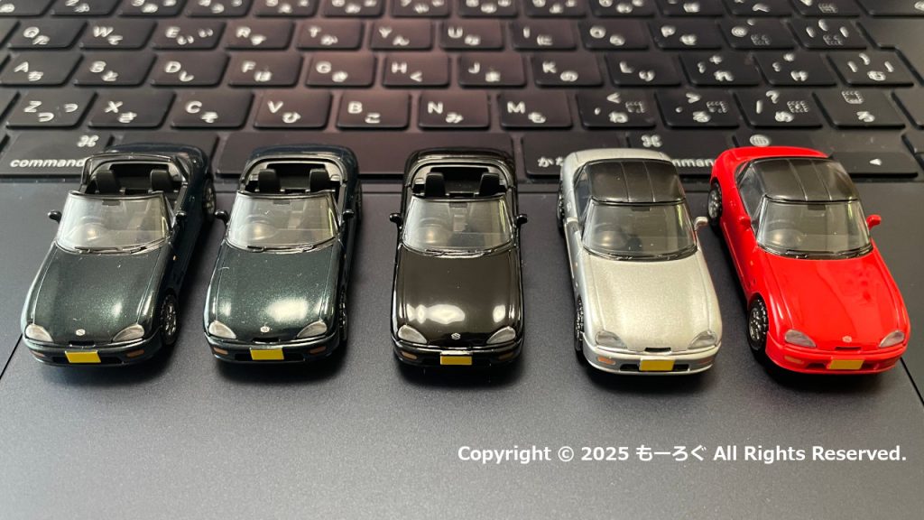 1/64 SUZUKI Cappuccino正面