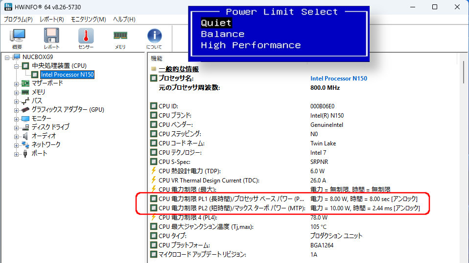 HWiNFO PL1/PL2 Quiet