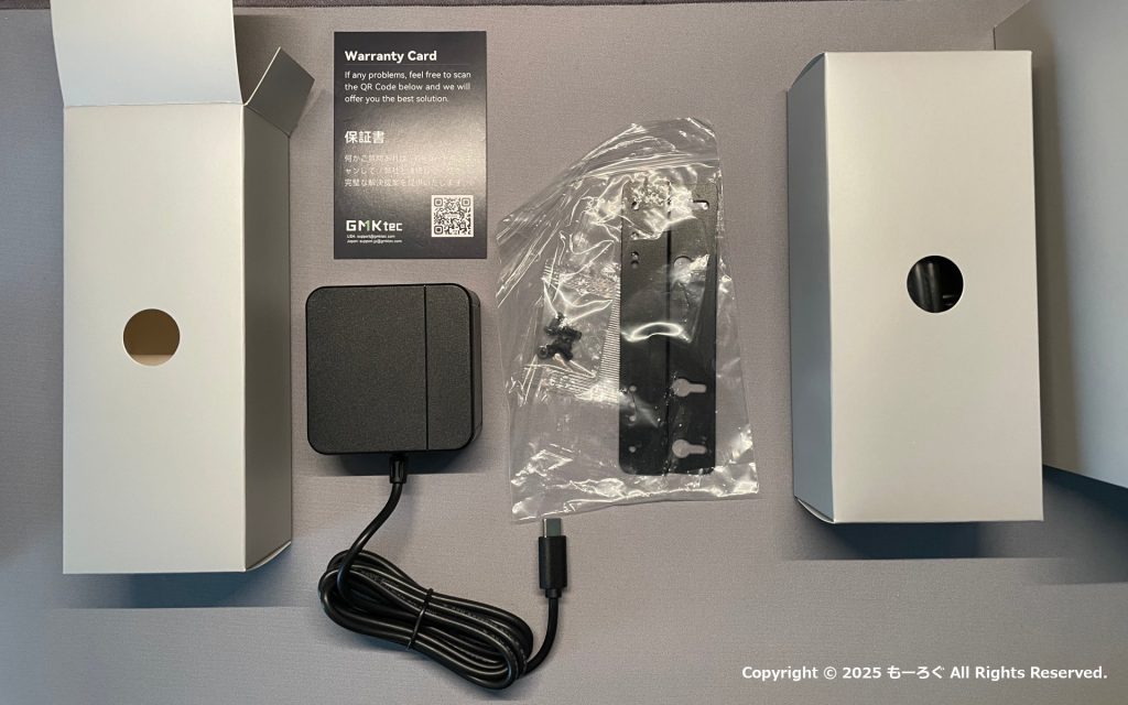 G9 付属品箱左