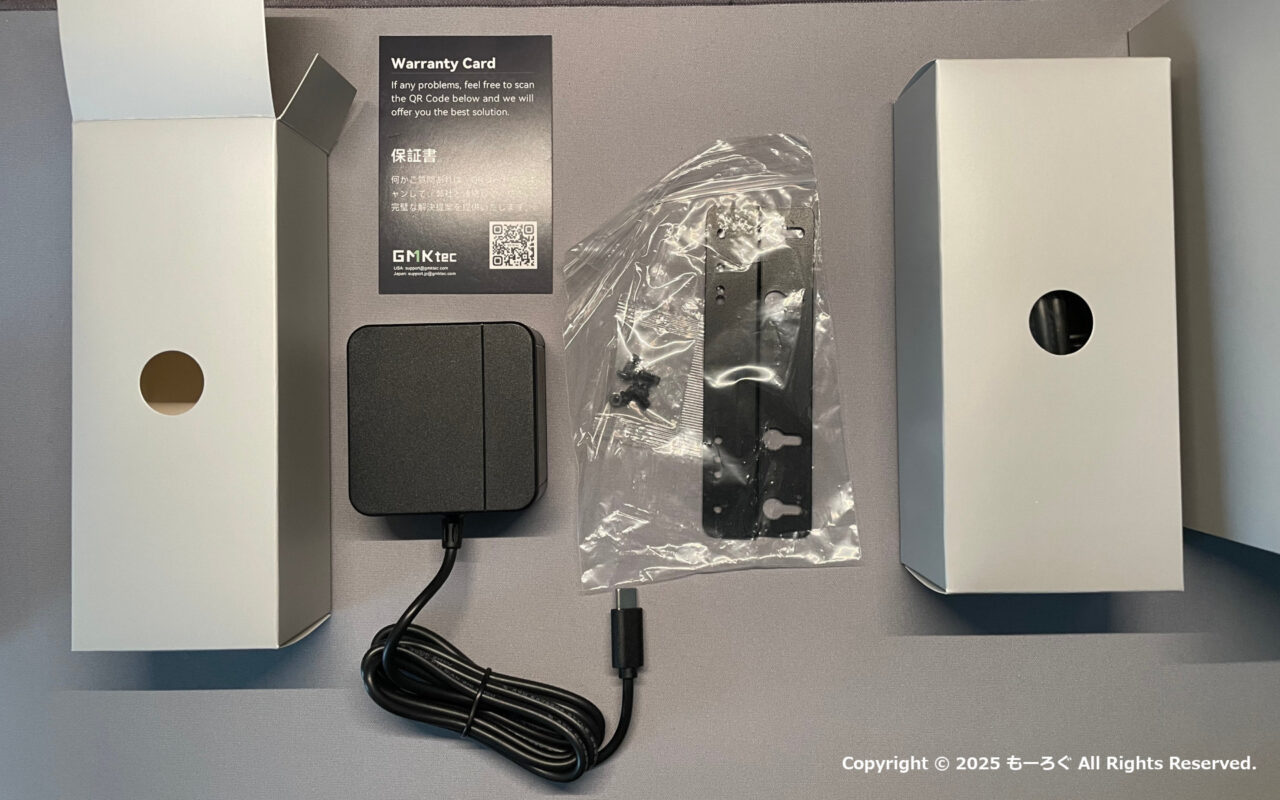 G9 付属品箱左