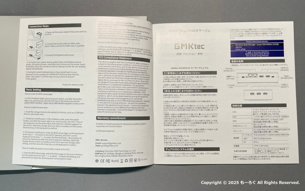 G9 取扱説明書p1