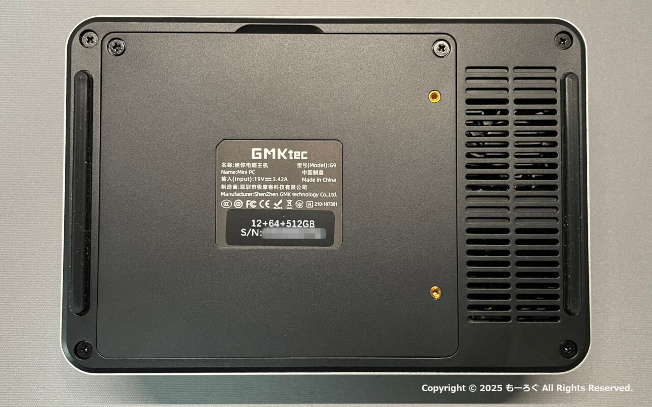 NucBox G9本体裏側