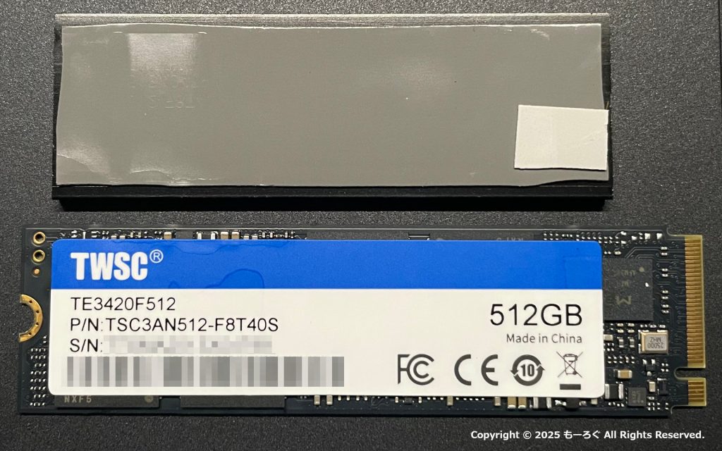NucBox G9 付属SSDヒートシンク取り外し