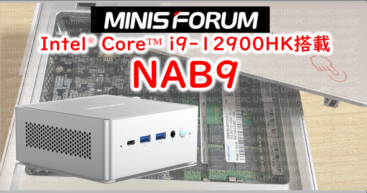 NAB9