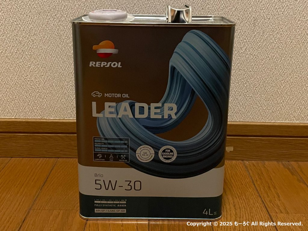 REPSOL LEADER 正面