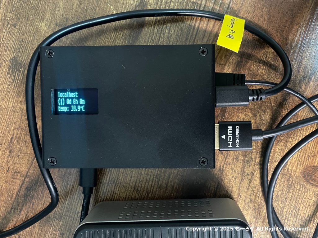 Geekworm KVM-A3稼働中