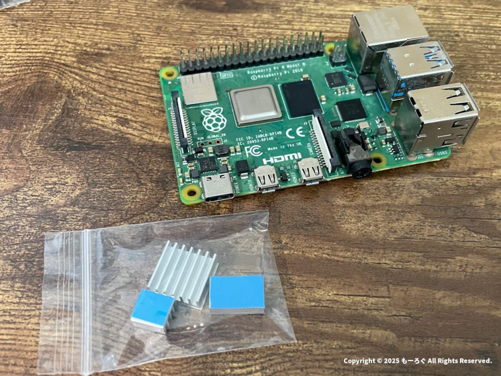 RaspberryPi用ヒートシンク