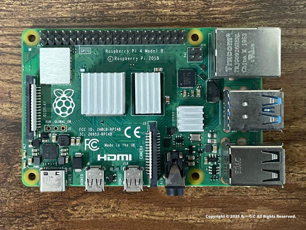 RaspberryPiにヒートシンク