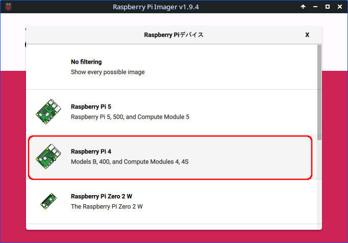 Raspberry Pi 4