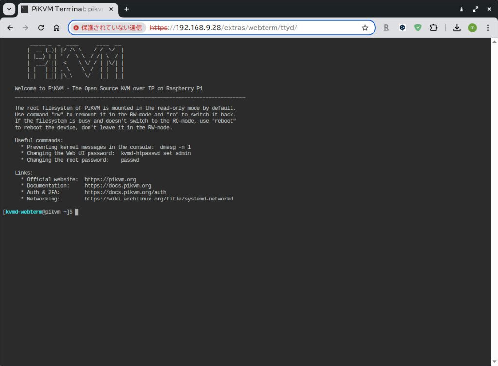 KVM-A3 terminal