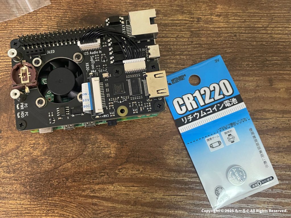 CR1220取り付け