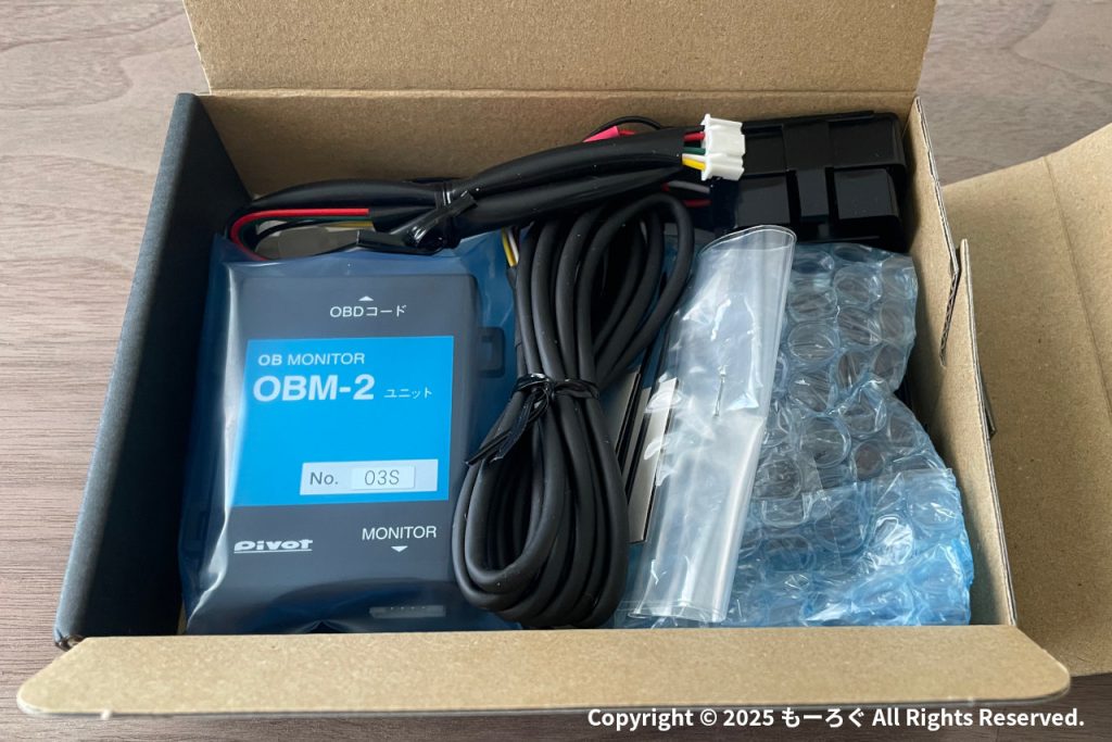 PIVOT OB MONITORパッケージ３