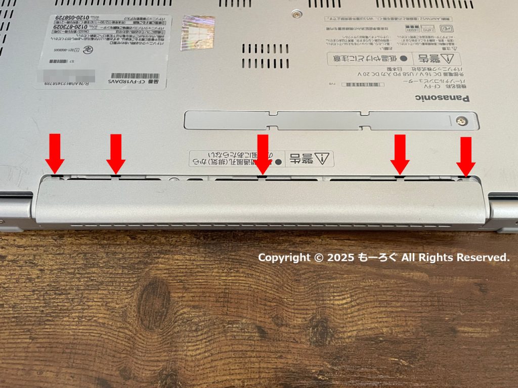 CF-FV1排気カバー裏側