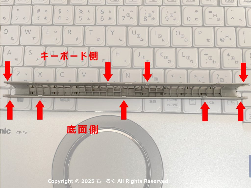 排気カバーのツメの位置