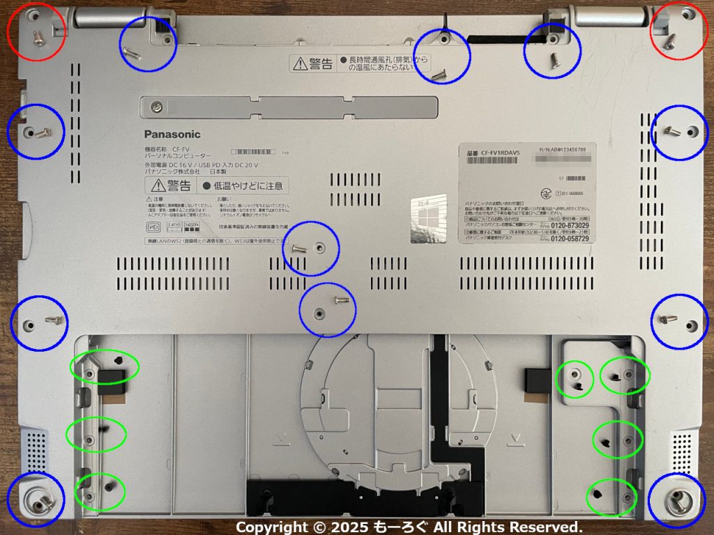CF-FV1ねじ
