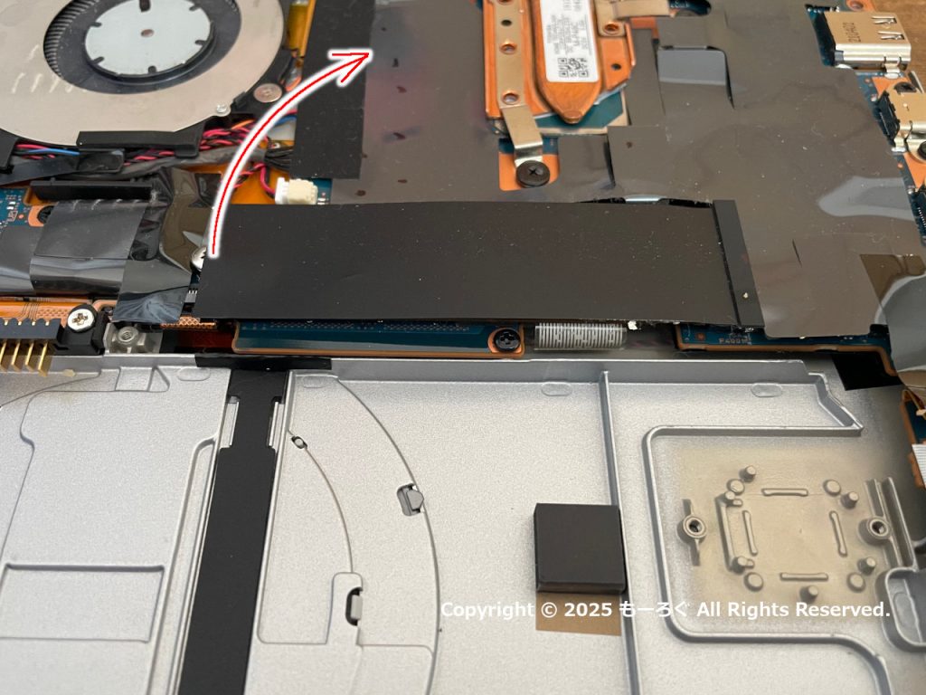 FV1 SSDのカバー