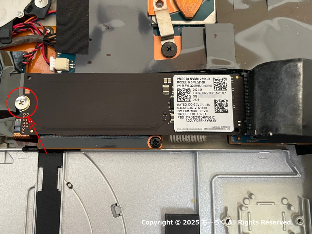 CF-FV1 SSDカバーとねじ