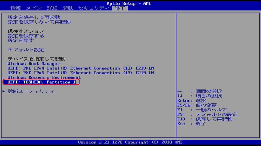 CF-FV1 BIOS