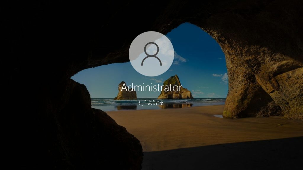 Administrator