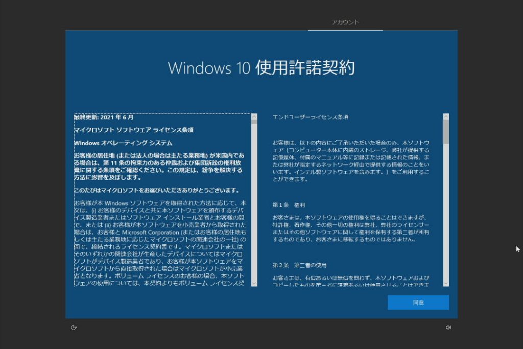 使用許諾契約